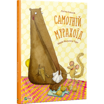 Самотній мурахоїд Зображення