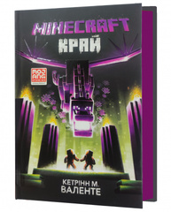 MINECRAFT. Край Зображення