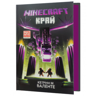 MINECRAFT. Край Зображення