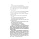 Ґудзики та сором. Книга 4 Зображення