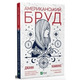 Американський бруд Зображення