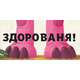 Туптуп Зображення