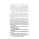 Ґудзики та сором. Книга 4 Зображення