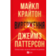 Виверження Зображення