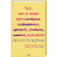 Усе, що я знаю про кохання Зображення