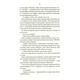 Коефіцієнт поцілунку Зображення