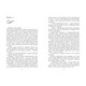 Темна епоха. Загроза. Книга 1 Зображення