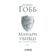Мандри убивці. Assassin 3 Зображення