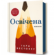 Освічена Зображення