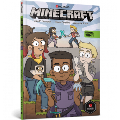 MINECRAFT Комікс. Том 1 Зображення