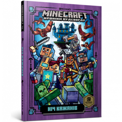 MINECRAFT. Ніч Кажанів Зображення