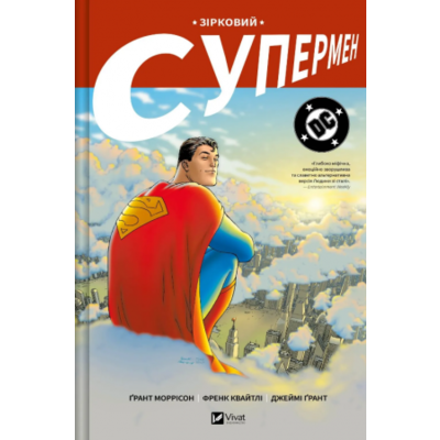 Зірковий Супермен Зображення
