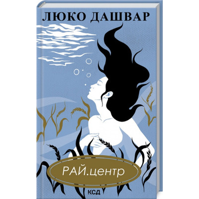 РАЙ.центр (нов.оформ) Зображення