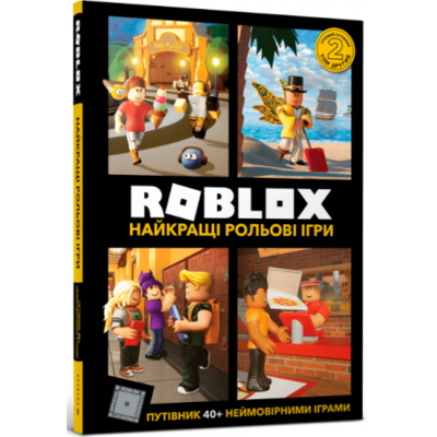 Roblox. Найкращі рольові ігри Зображення