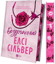 Бездоганний Зображення