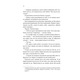 Останній лист Зображення
