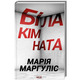 Біла кімната Зображення