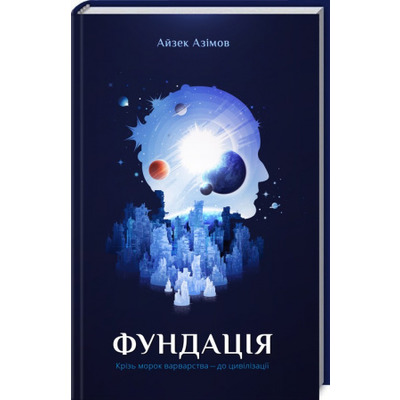 Фундація Зображення