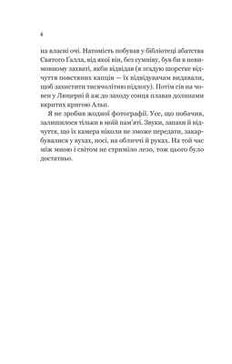 Уроки грецької Зображення