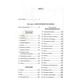 Слова Променистого ордену. Хроніки Буресвітла. Книга 2 Зображення