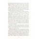 Пробачити Платона Зображення