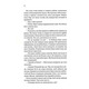Ґудзики та сором. Книга 4 Зображення