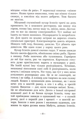 Гонихмарниця Зображення