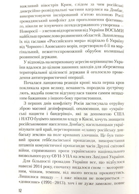 Зброя судного дня Зображення