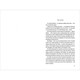 КНИГА LOVE 4.0. Жінка, що кохає Зображення