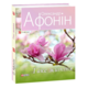 Таке життя Зображення