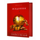 Жага. Книга 3: Жадання Зображення
