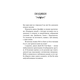 Пожирач. Книга 1: Пожирач людей Зображення