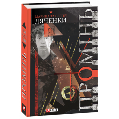 Промінь Зображення