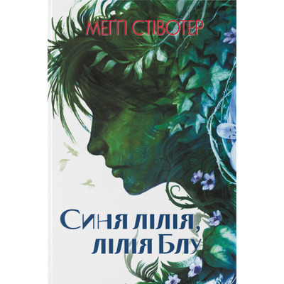 Синя лілія, лілія Блу Зображення