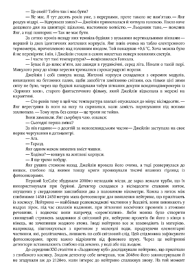 Колонія Зображення