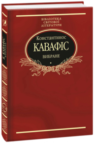 Вибране (ткань імперіал) Зображення