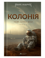 Колонія Зображення