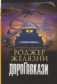 Дороговкази Зображення