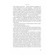 Розламана земля. П’ята пора : роман : Книга 1 Зображення
