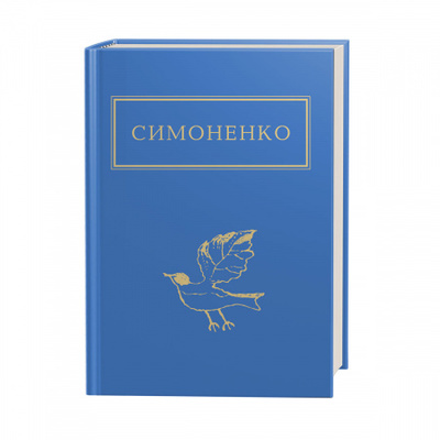Задивляюсь у твої зіниці Зображення
