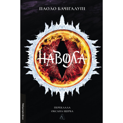 Навола Зображення