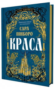 Краса Зображення