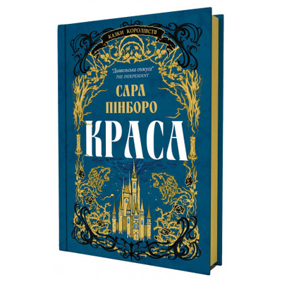 Краса Зображення