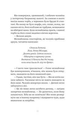 Зваба Зображення