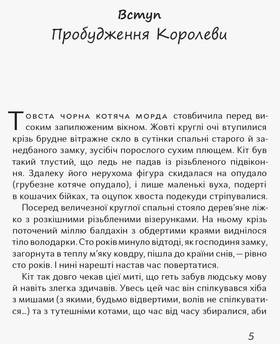 Чубзики Зображення