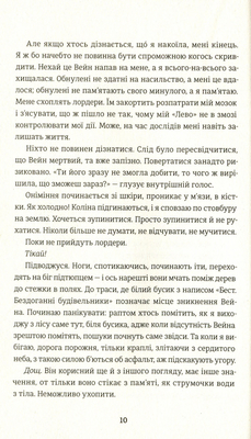 Роздвоєння Зображення