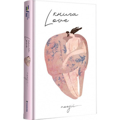 Книга Love Зображення