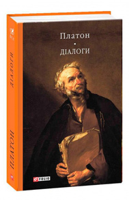 Діалоги Зображення