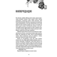 Королівство Нечестивих. Книга 2: Королівство Проклятих Зображення