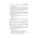 Хуторські історії. Божа кара. Пригоди Ледащика Зображення